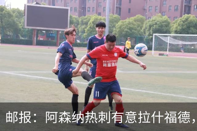 邮报：阿森纳热刺有意拉什福德，但他不太愿意再留在英超效力